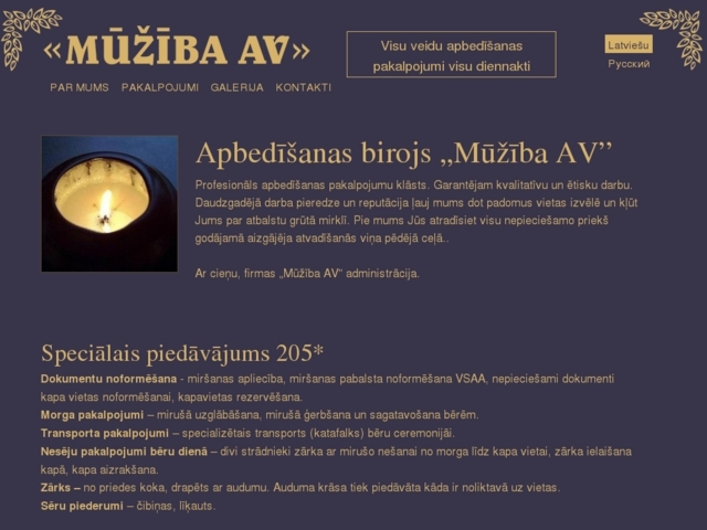 Mūžība AV, SIA